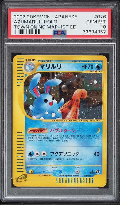 Azumarill