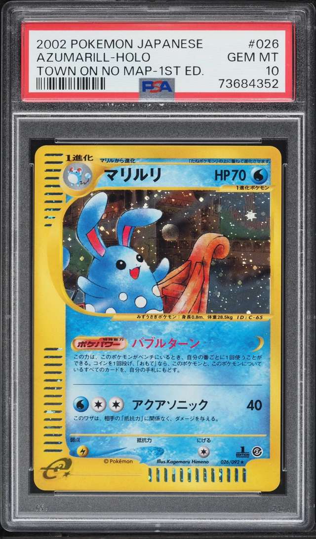 Azumarill
