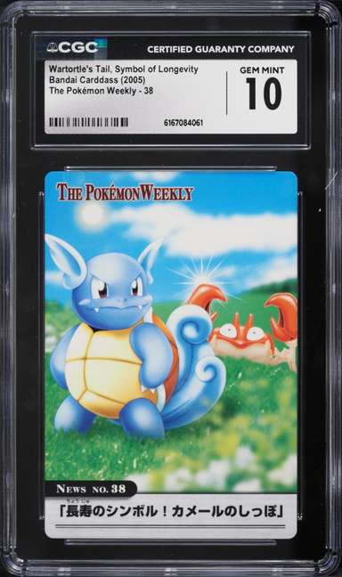 Krabby/Wartortle