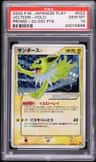 Jolteon