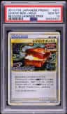 Legend Box