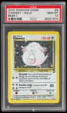 Chansey