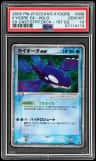 Kyogre Ex