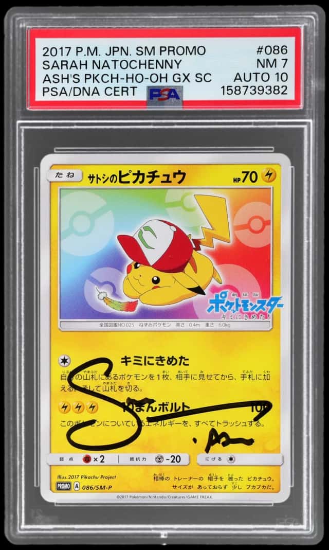 Ash's Pikachu