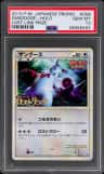 Zangoose