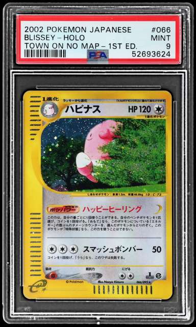 Blissey