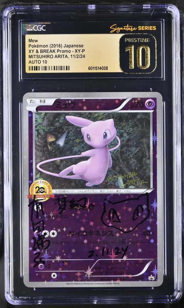 Mew