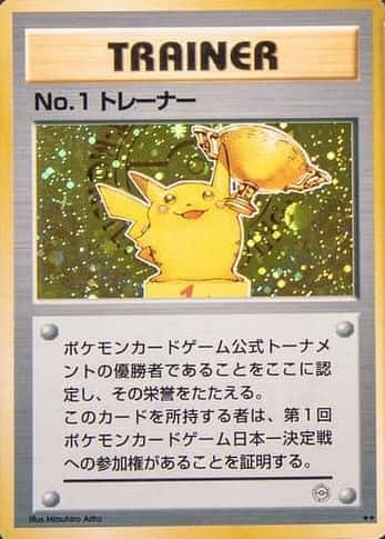 Non-Holo