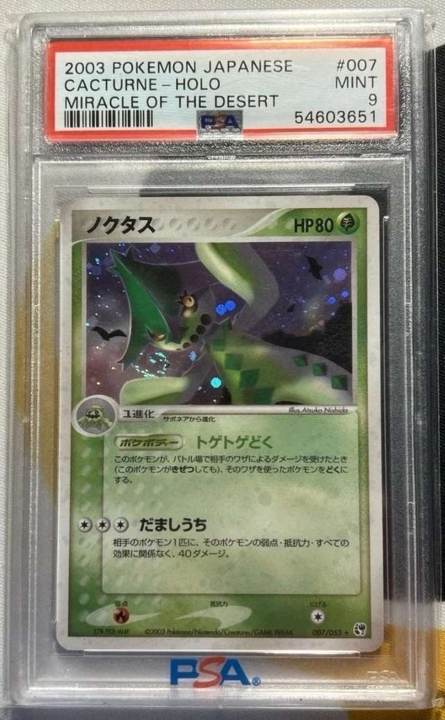 Cacturne