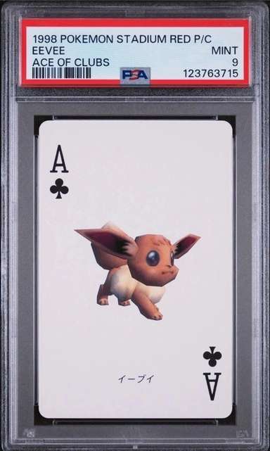 Eevee
