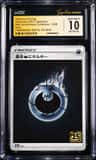Darkness Energy