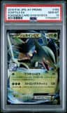 Sceptile Ex