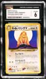 Dark Ursaring