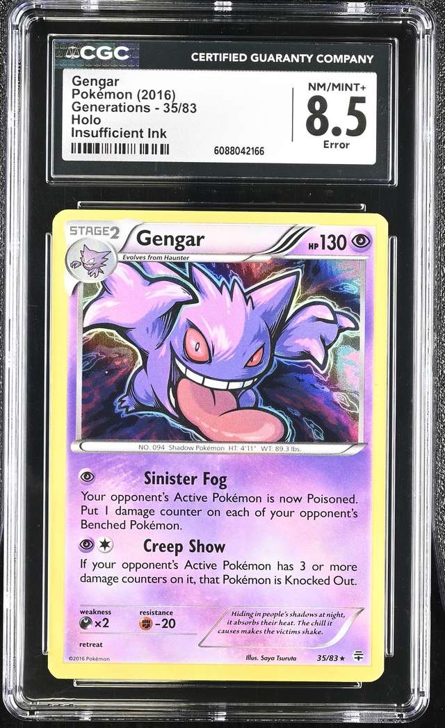 GENGAR