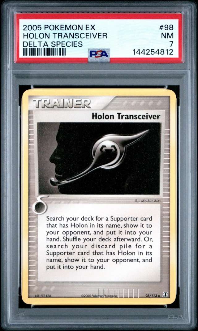 HOLON TRANSCEIVER