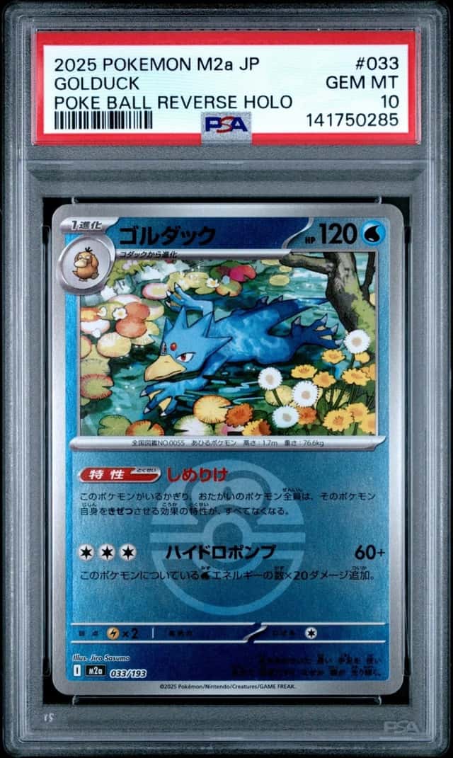 Golduck