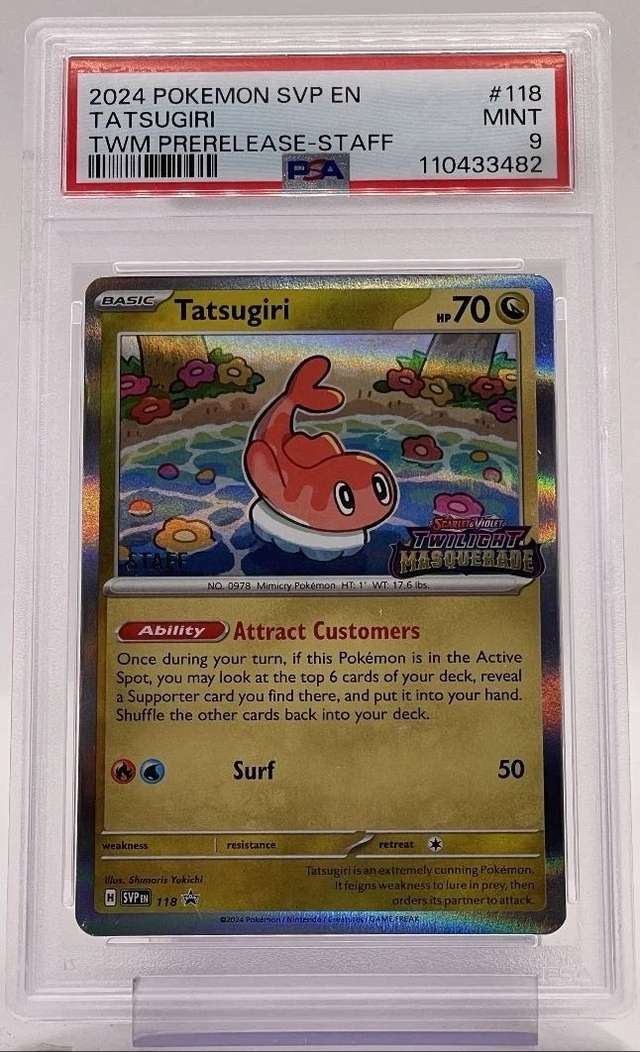 Tatsugiri