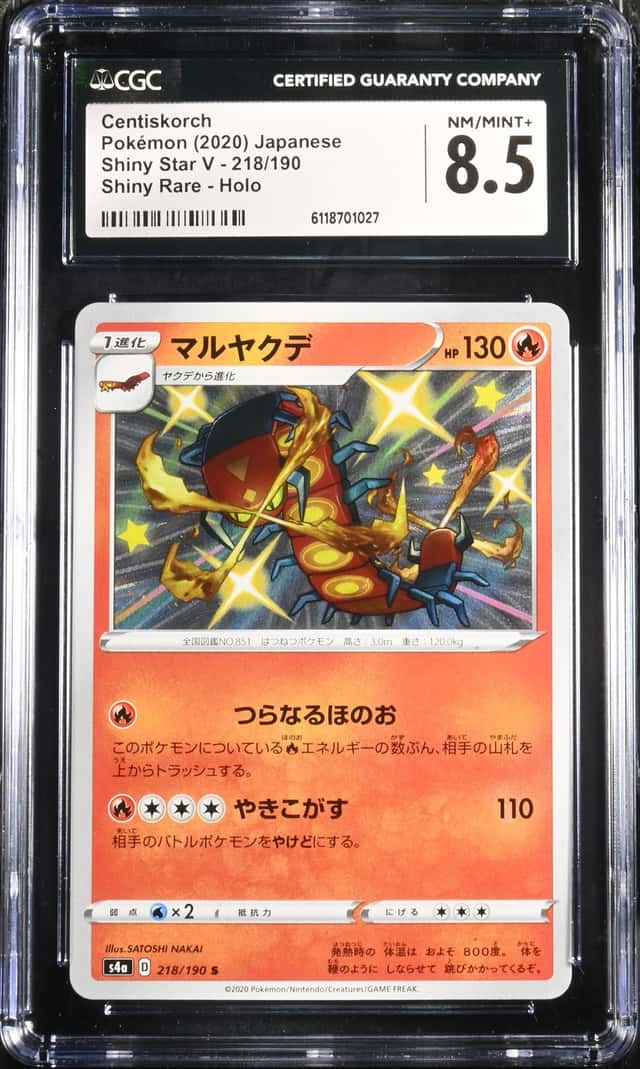 Centiskorch V