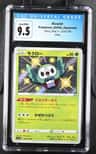 Rowlet