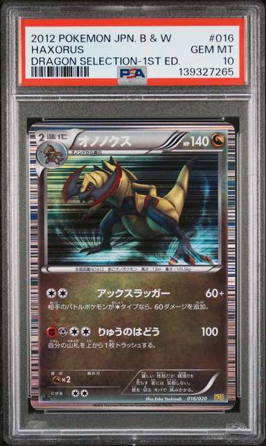 Haxorus