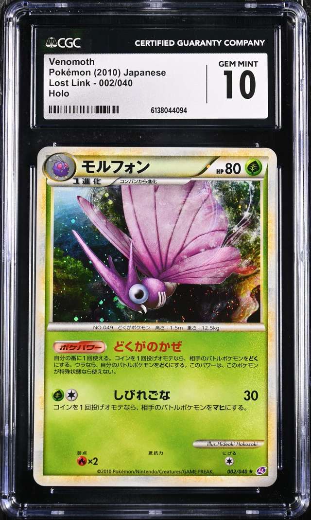 Venomoth