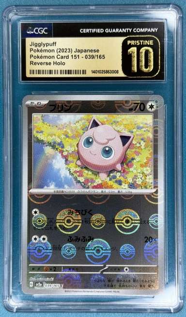 JIGGLYPUFF