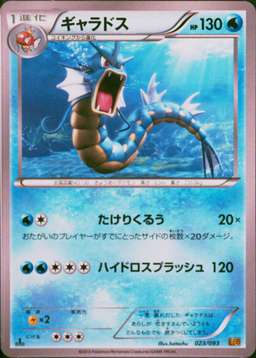 Holo · 1st Edition