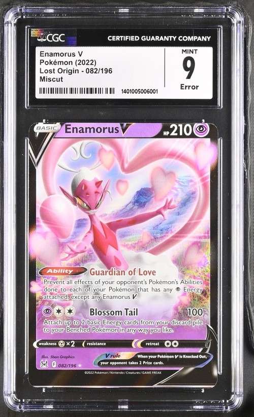 Enamorus V