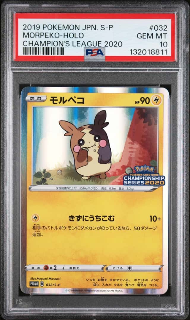 Morpeko