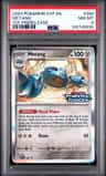 Metang