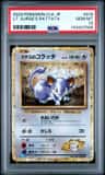 Lt. Surge'S Rattata