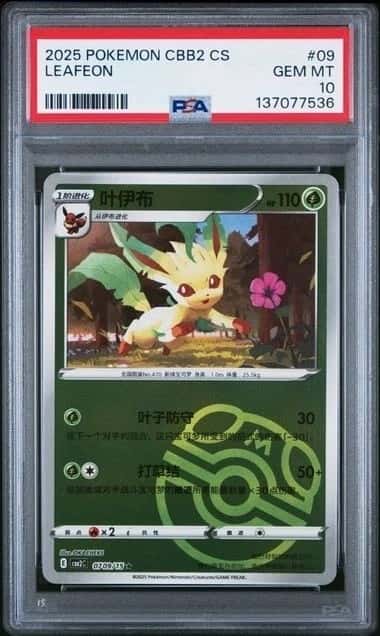 Leafeon