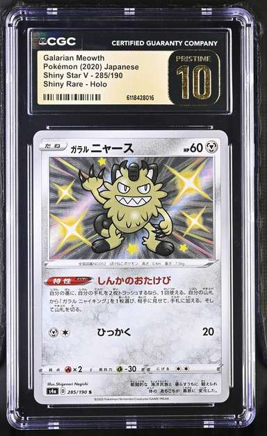 Galarian Meowth