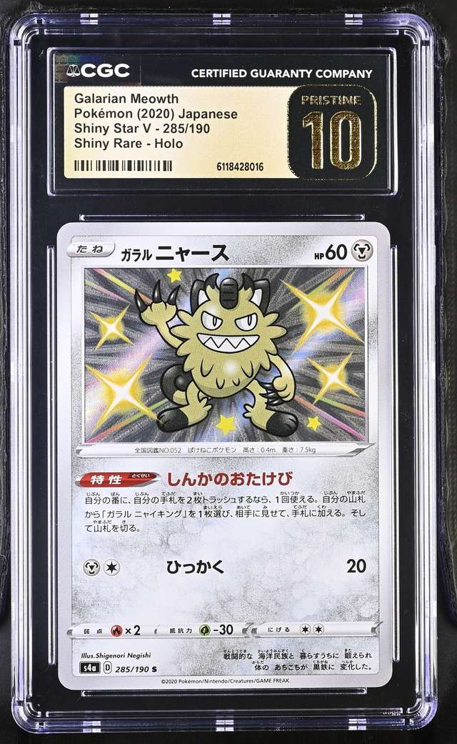 Galarian Meowth