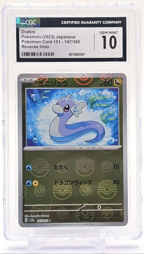 DRATINI