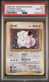 Clefairy