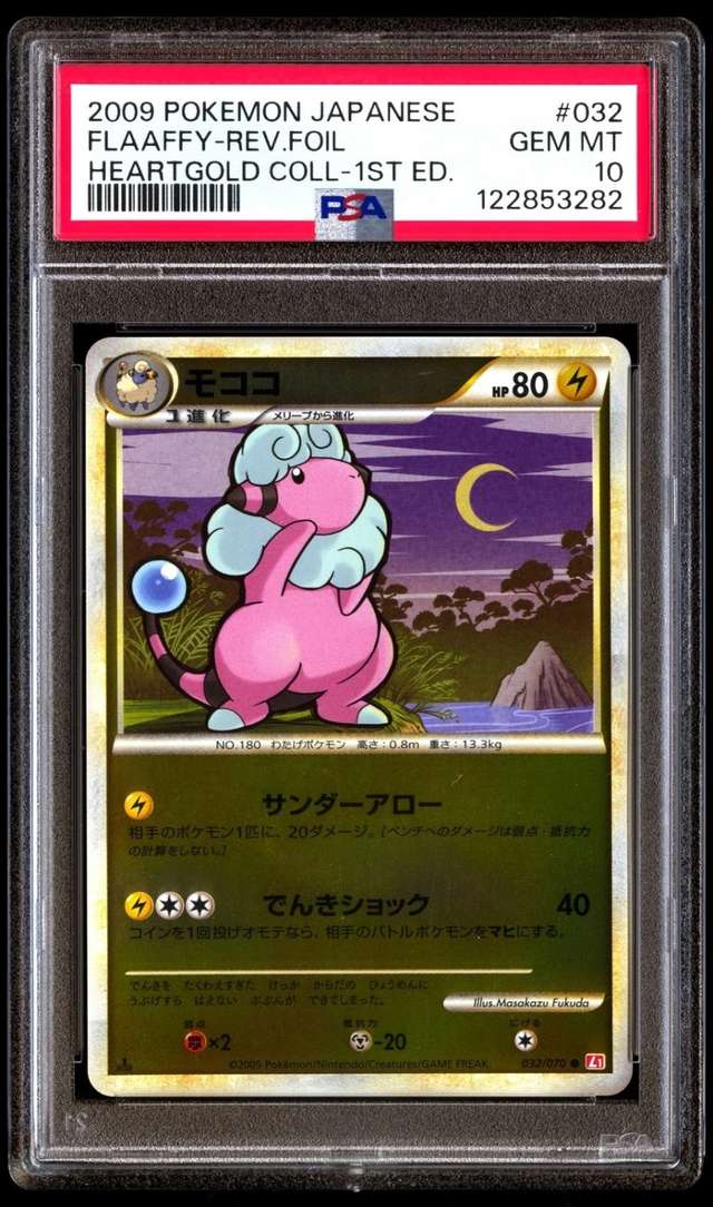 Flaaffy
