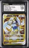 Lugia Vstar