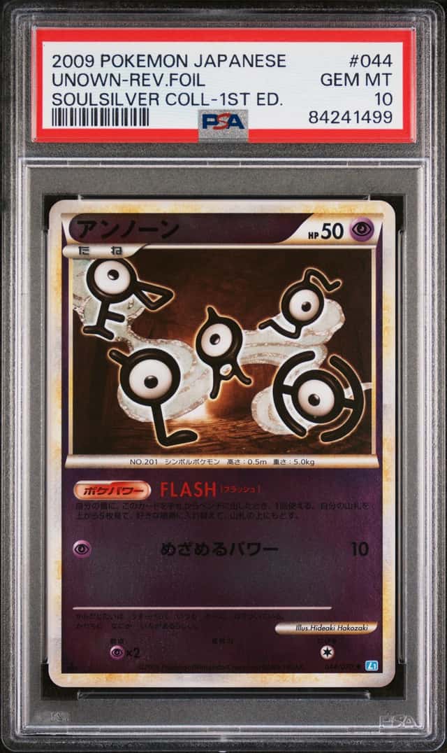UNOWN