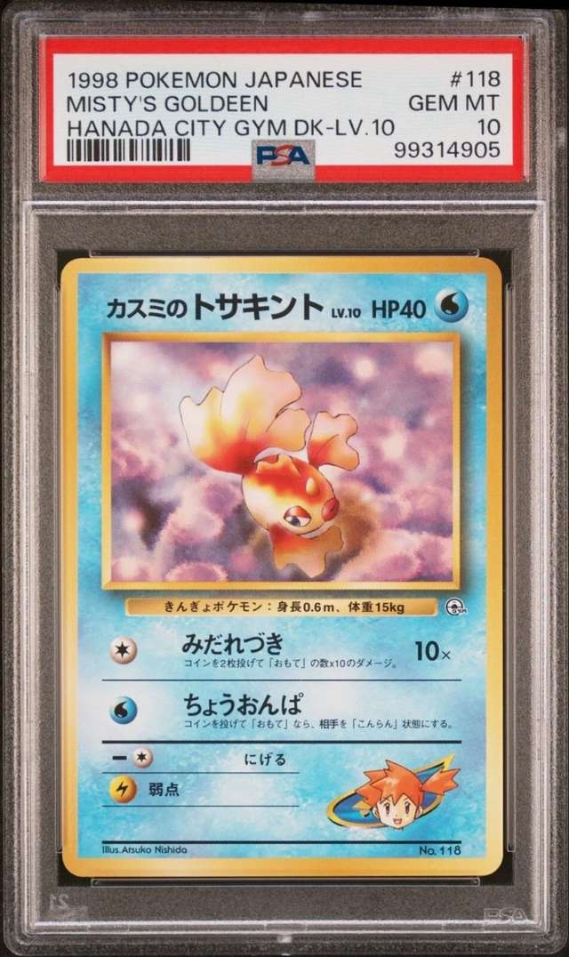 Misty's Goldeen