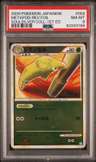 Metapod-Rev.foil