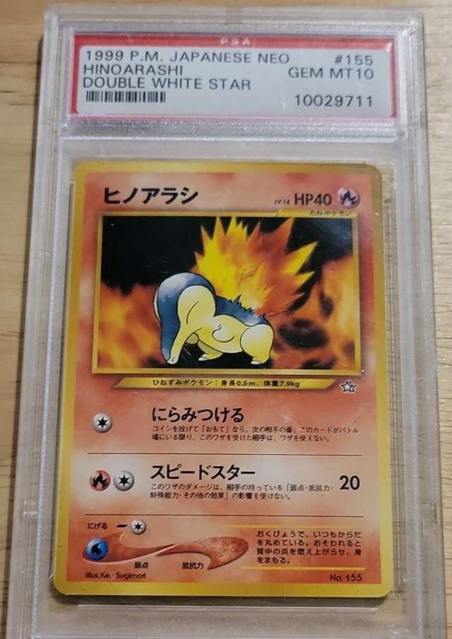 CYNDAQUIL