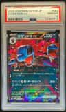 Hydreigon Ex