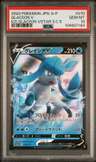 Glaceon V