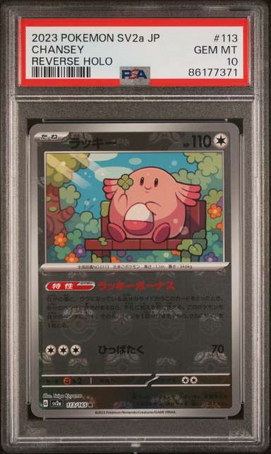 CHANSEY