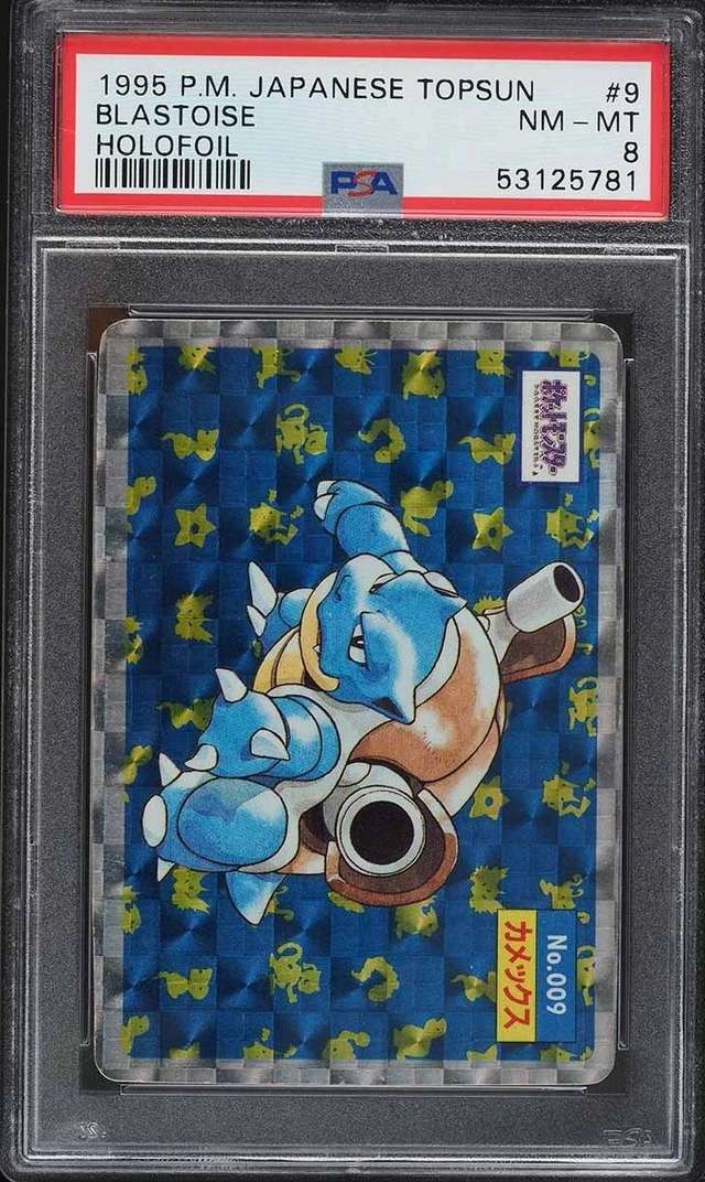 Blastoise
