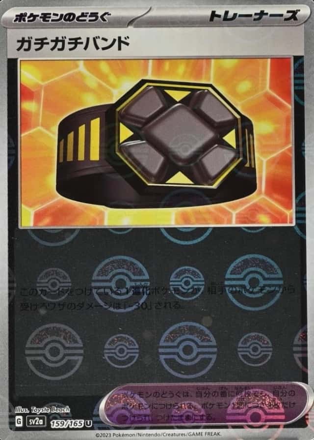 Poke Ball · Reverse Holo