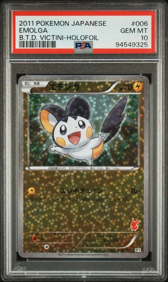 Emolga