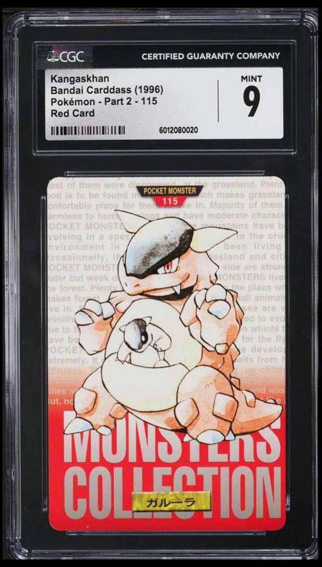 Kangaskhan