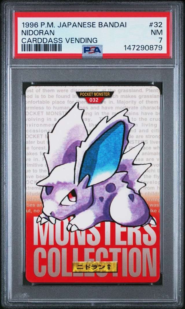 Nidoran